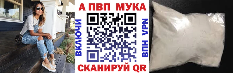 blacksprut рабочий сайт  где найти наркотики  Камешково  А ПВП Crystall 