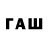 Кодеиновый сироп Lean напиток Lean (лин) TT Sam
