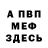 МДМА кристаллы Ali Garunov
