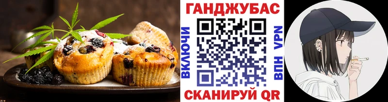 Cannafood марихуана  Камешково 