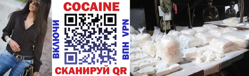 kraken вход  цена наркотик  Камешково  Кокаин VHQ 