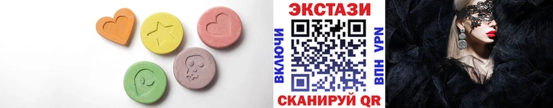 хочу наркоту  Камешково  ЭКСТАЗИ XTC 