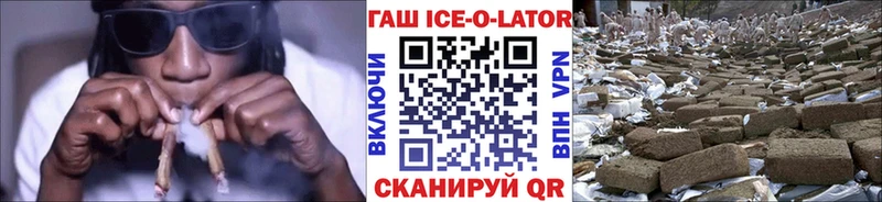 ГАШ хэш Камешково