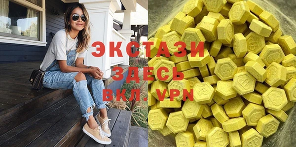 мдма Пестово