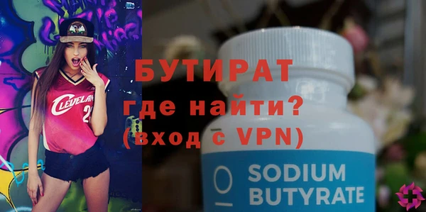 mix Галич