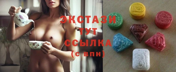 спайс Осташков