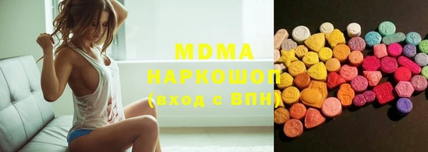 дистиллят марихуана Гатчина