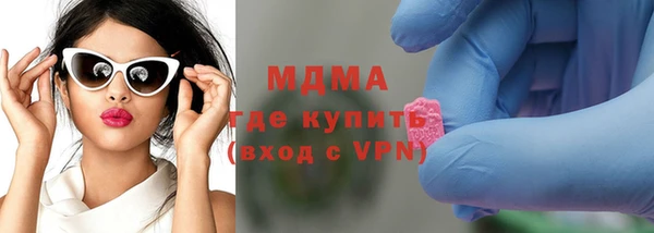 спайс Осташков