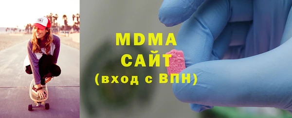 спайс Осташков