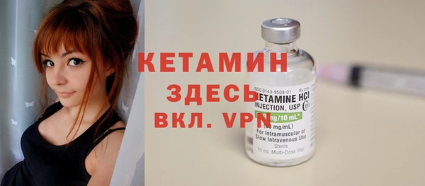 мдма Пестово