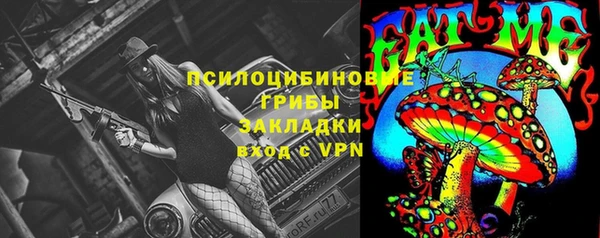 mix Галич