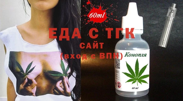 спайс Осташков