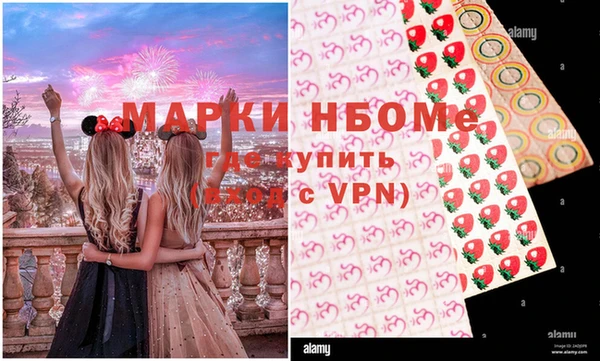 2c-b Осинники