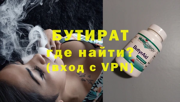спайс Осташков