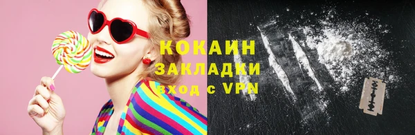 марки lsd Гвардейск