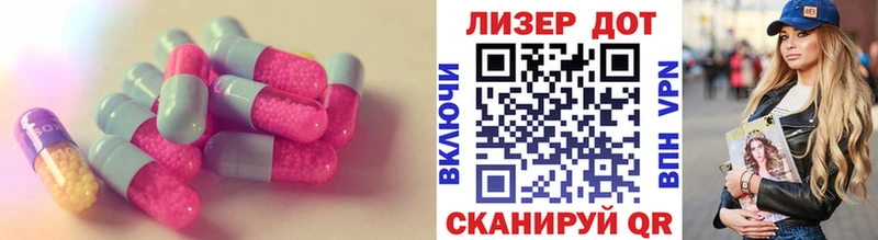 ЛСД экстази ecstasy  Камешково 