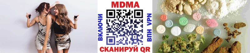 MDMA VHQ  Камешково 