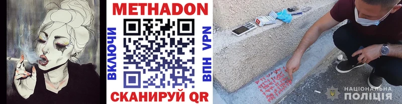 это наркотические препараты  Камешково  Метадон кристалл 