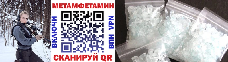 МЕТАМФЕТАМИН витя  Камешково 