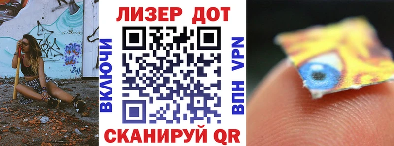 Марки 25I-NBOMe 1,8мг  Камешково 