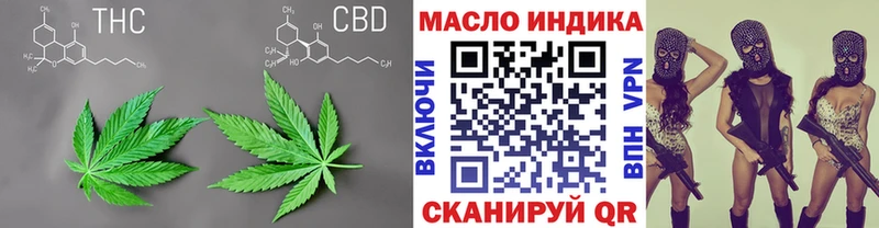 ТГК концентрат  Камешково 